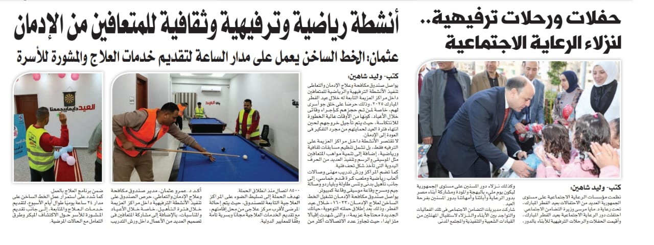 News